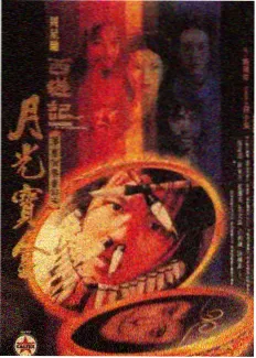 吞噬星空在线观看平台更新公告发布渠道